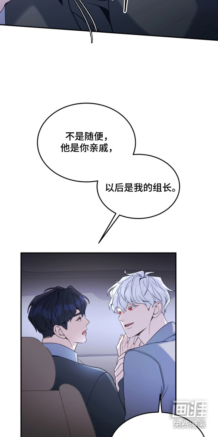 第11话15