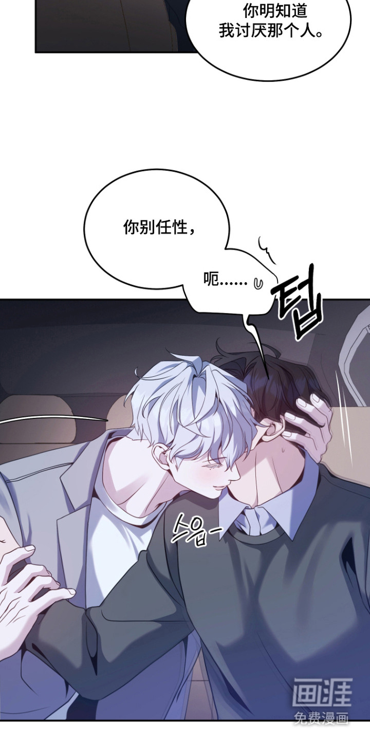 第11话16