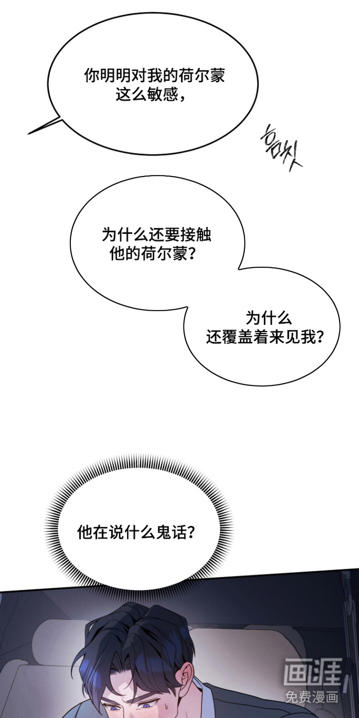 第11话21