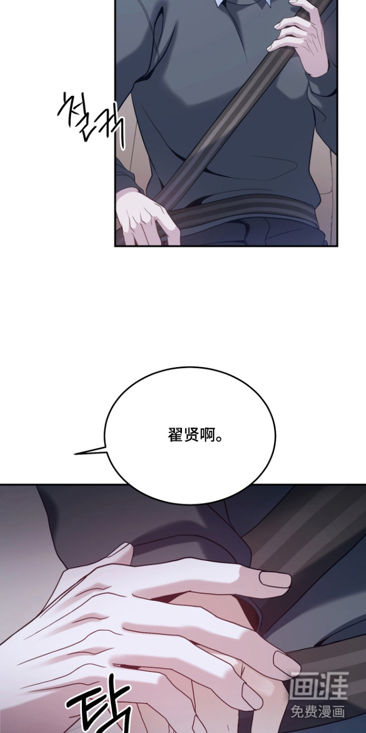 第11话8