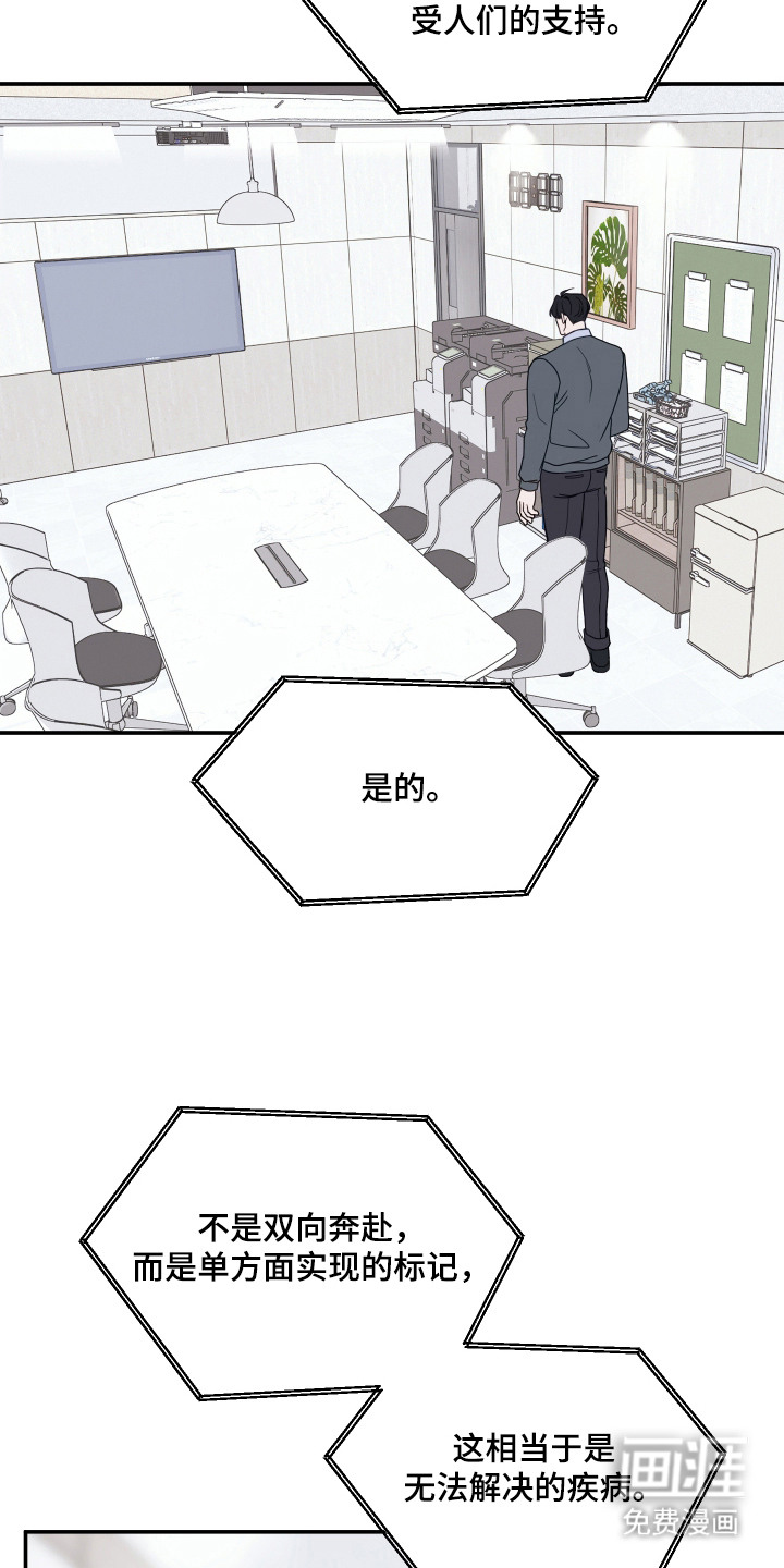 第9话1