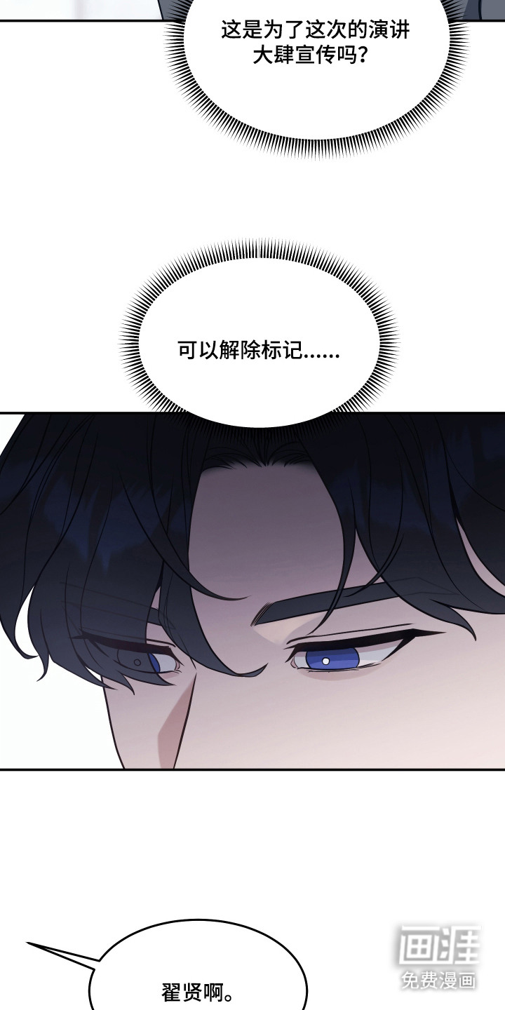 第9话15
