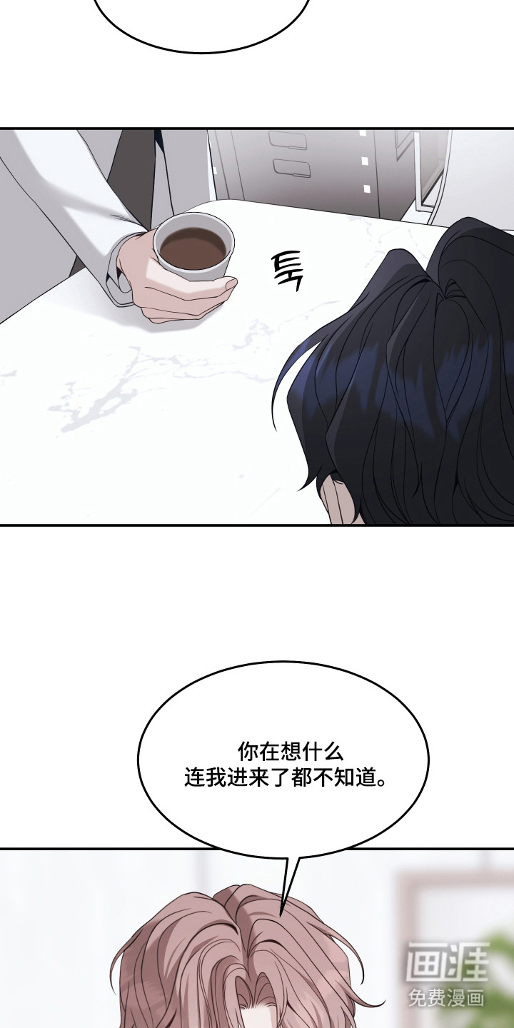 第9话16
