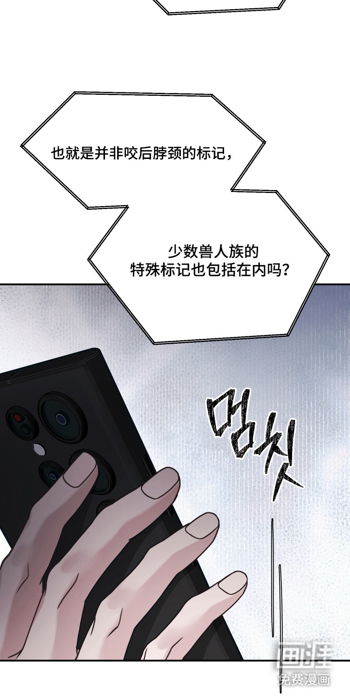 第9话6