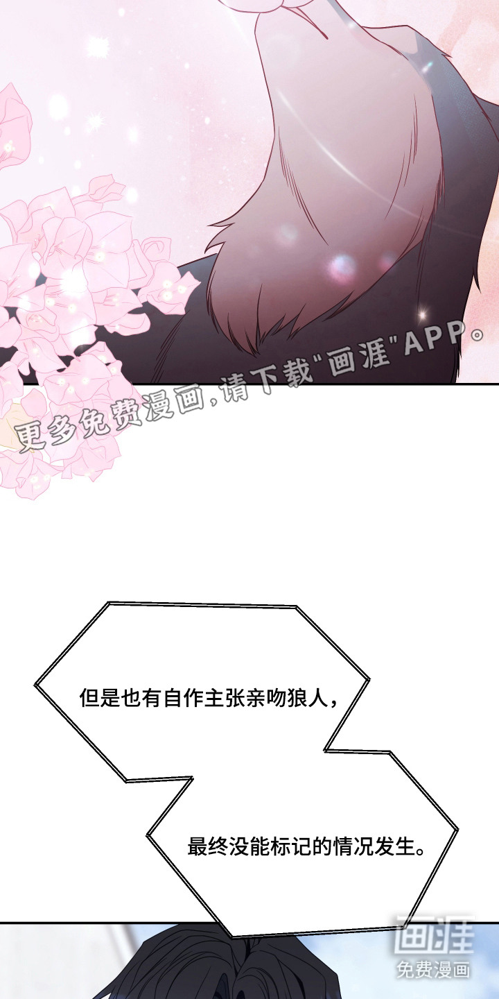 第9话9