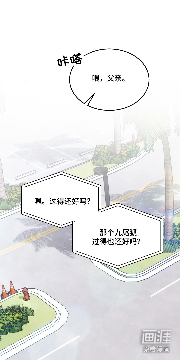 第8话0