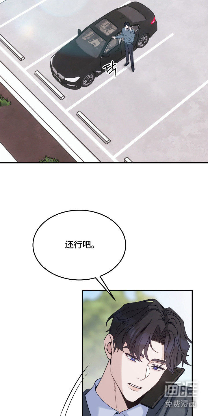 第8话1
