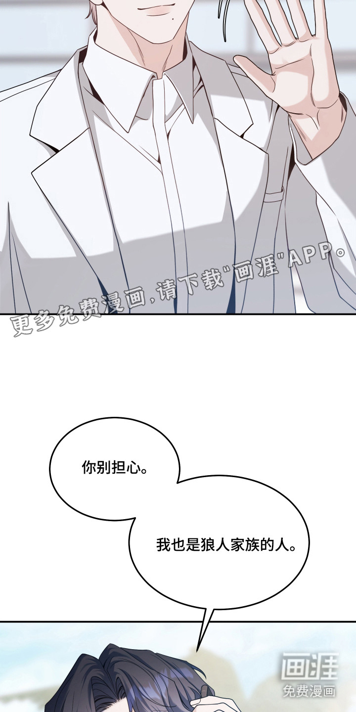 第8话10