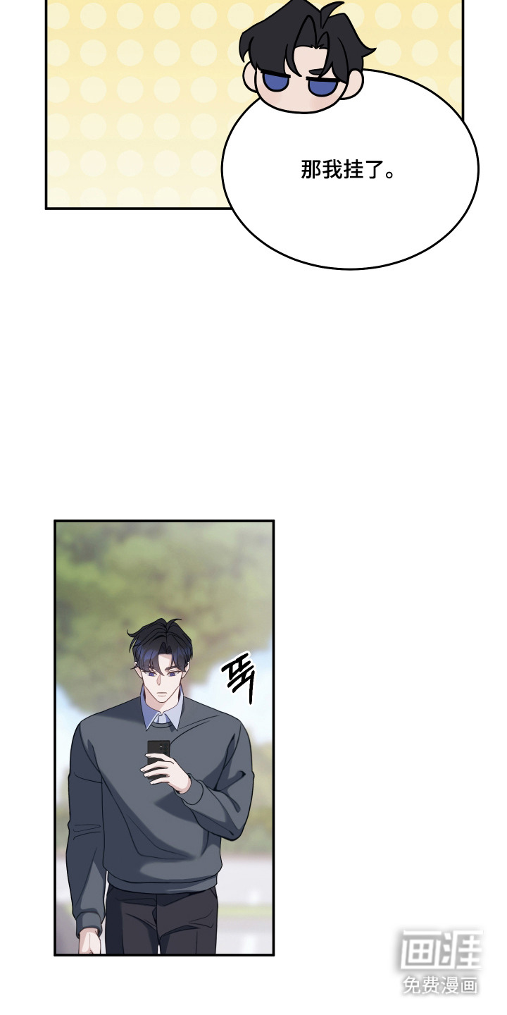 第8话12