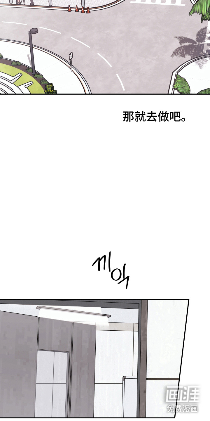 第8话14
