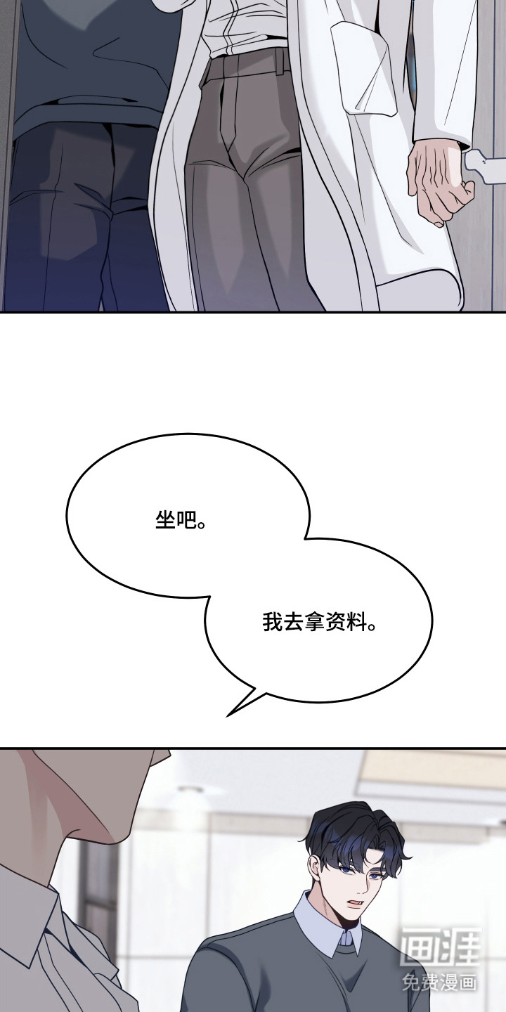 第8话16