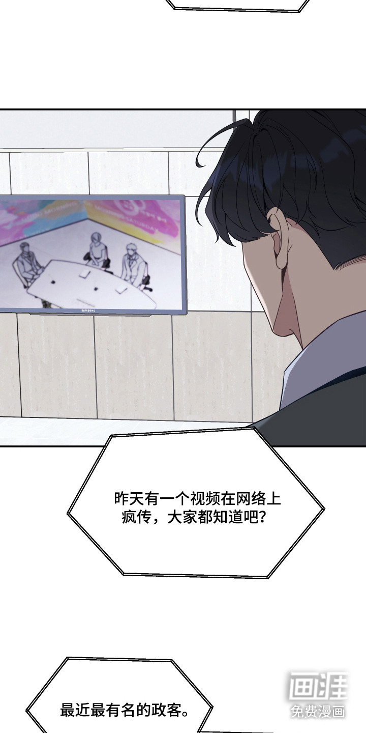 第8话19
