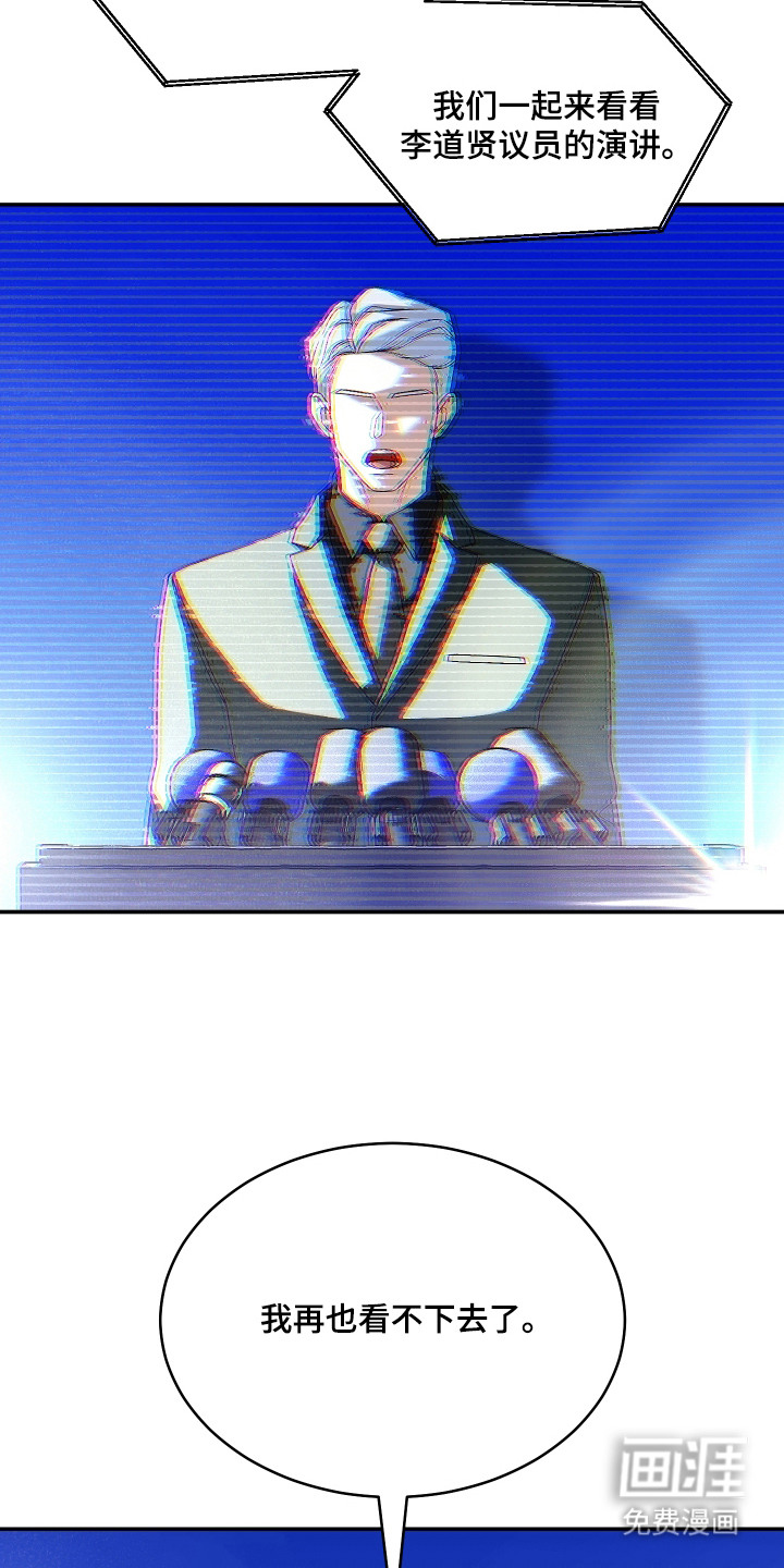 第8话20