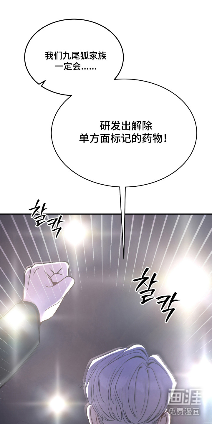 第8话23