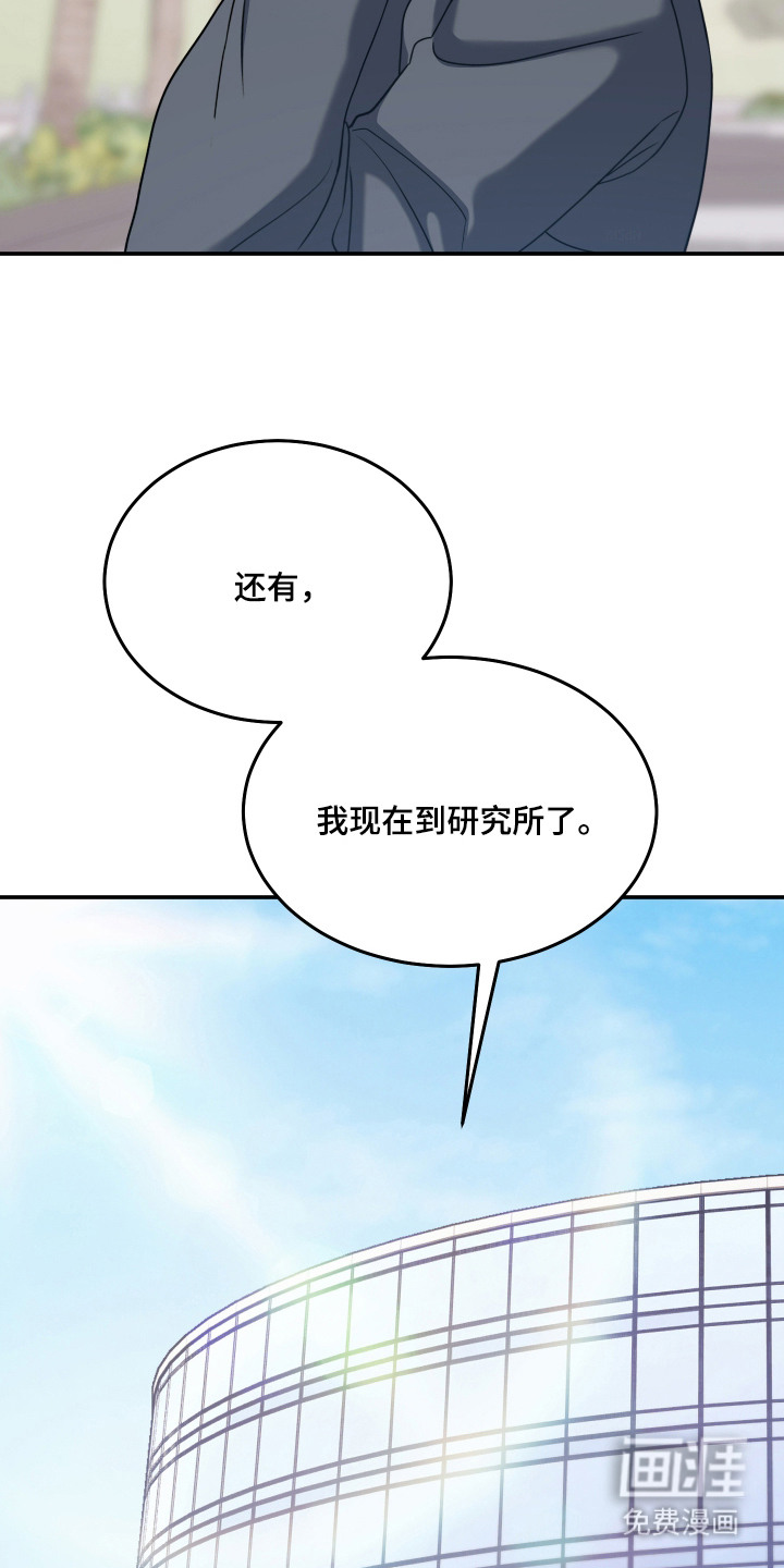 第8话3
