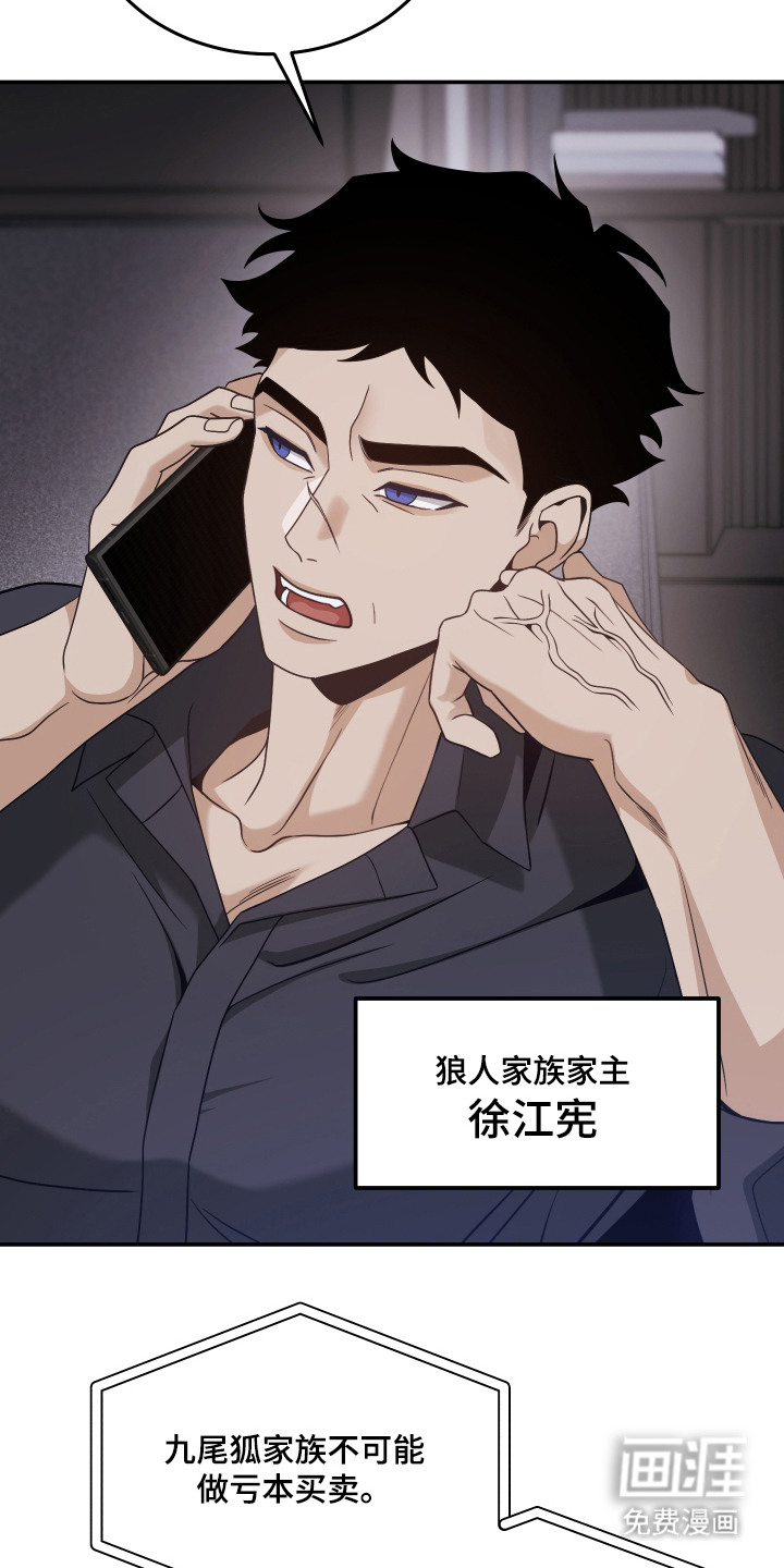 第8话5