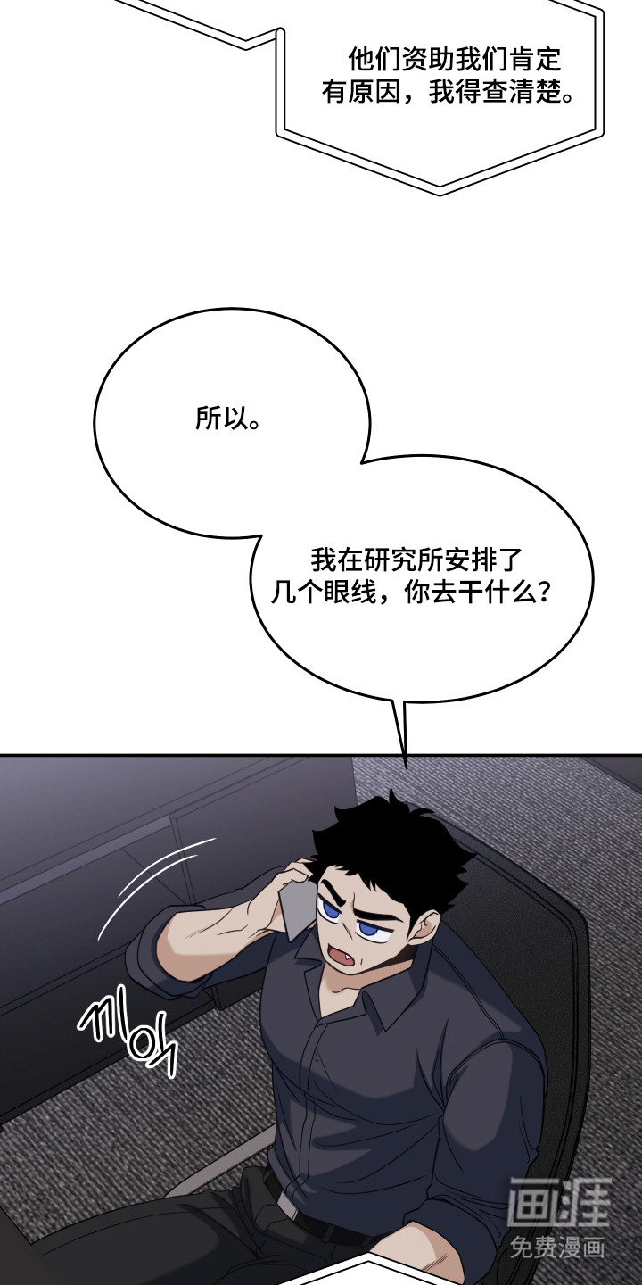 第8话6