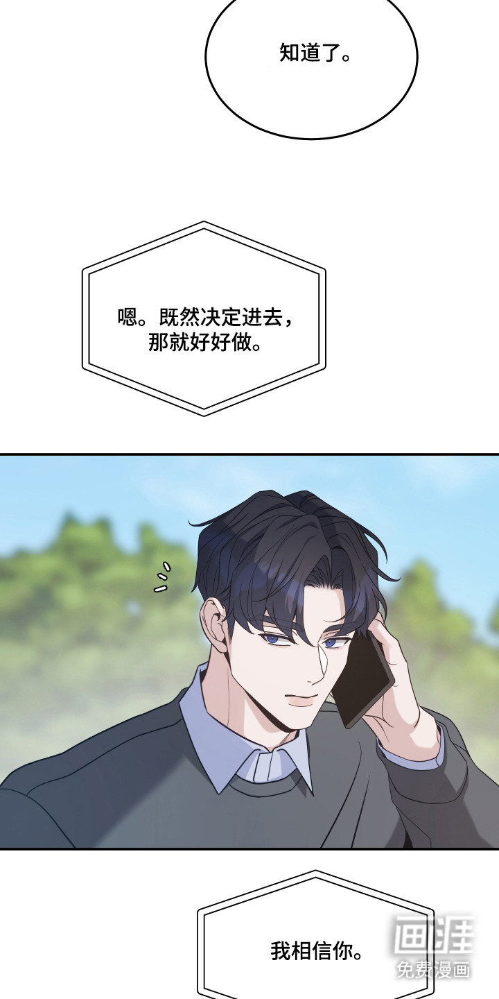 第8话8
