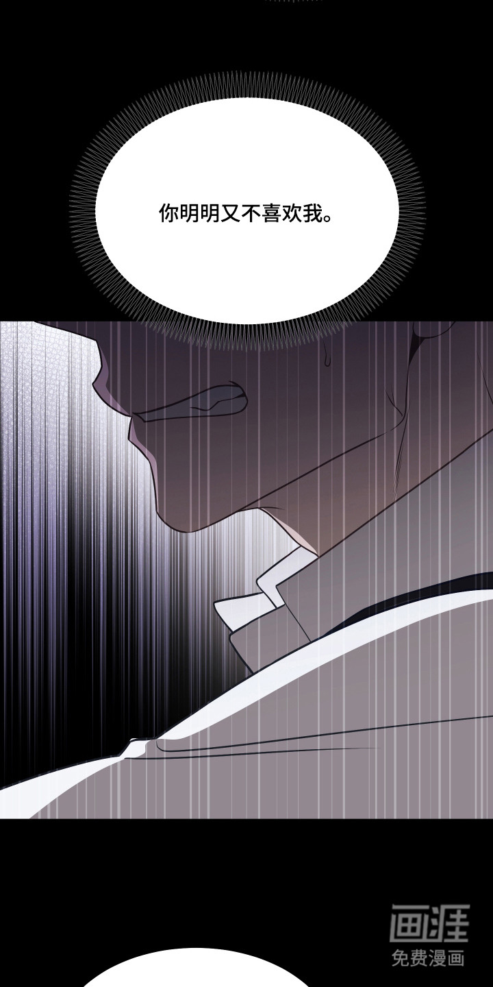 第7话1