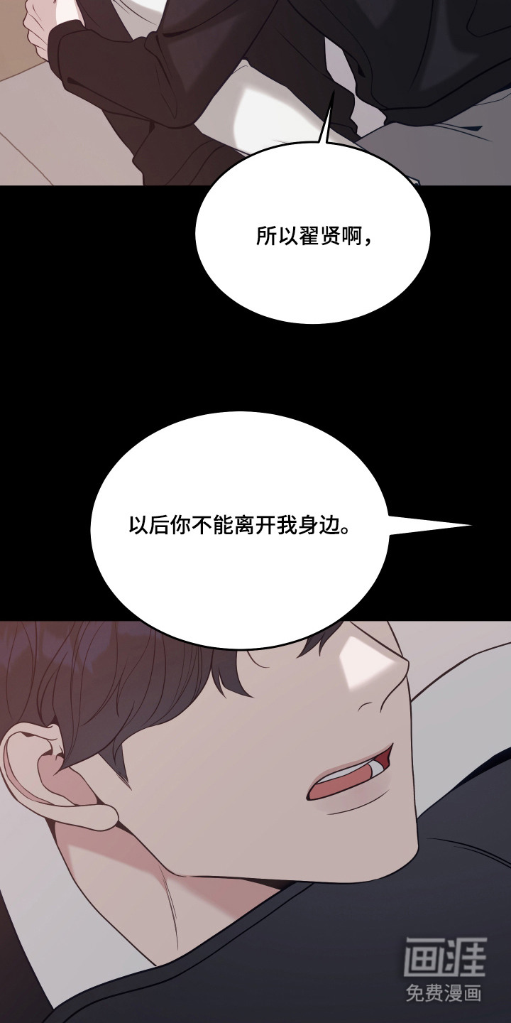 第7话11