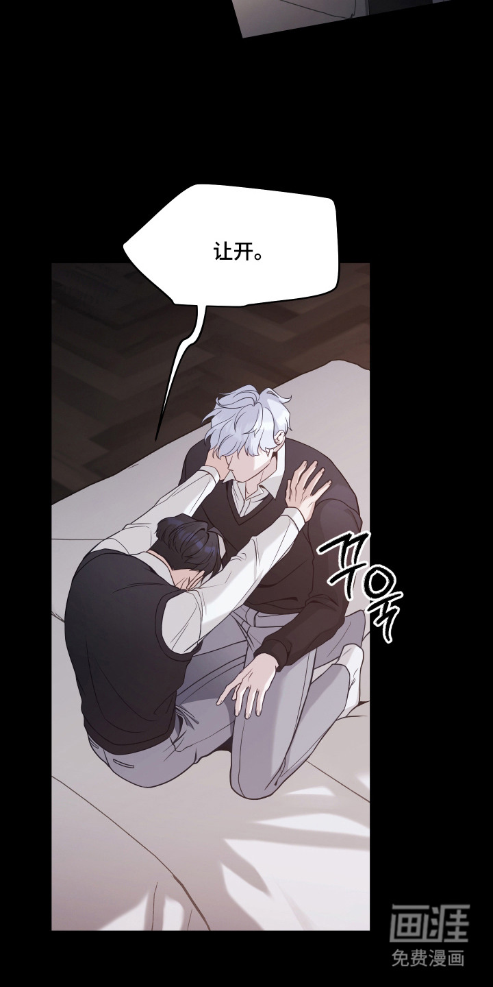 第7话13