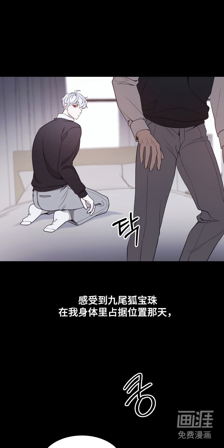 第7话14