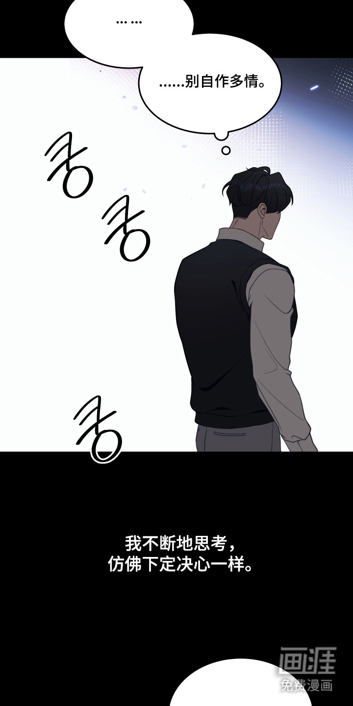 第7话15