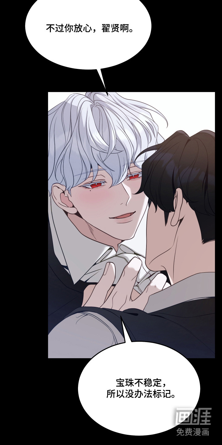 第7话2