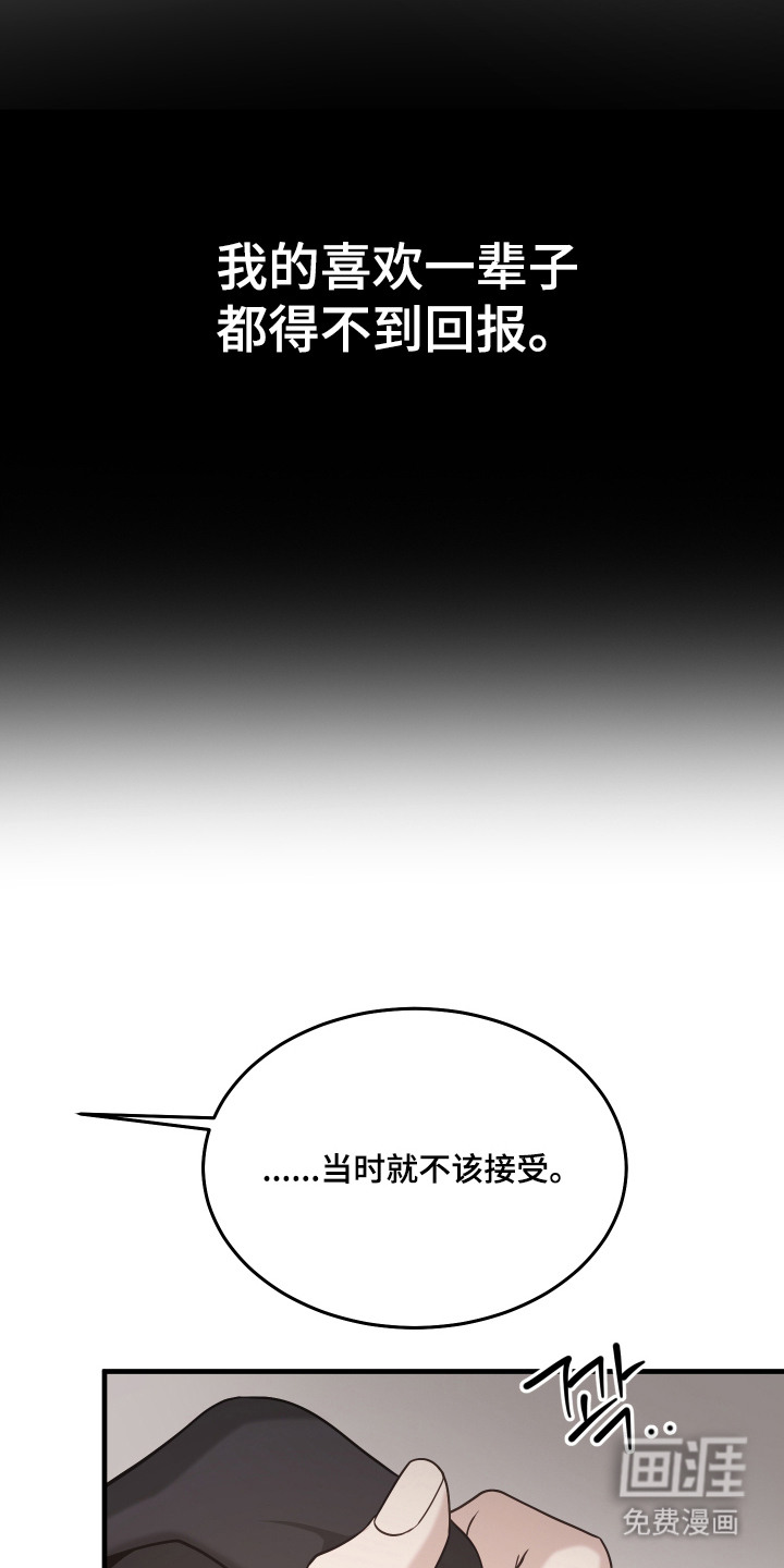 第7话20