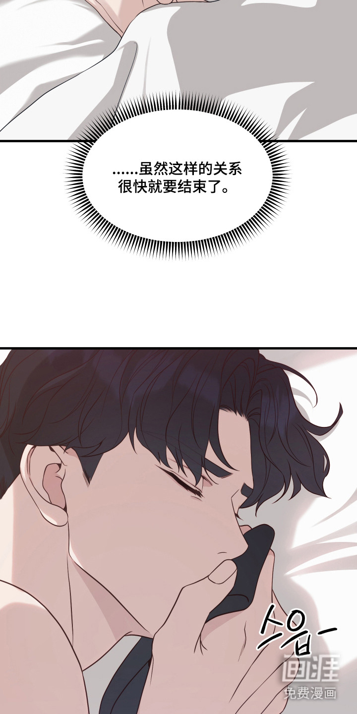 第7话22