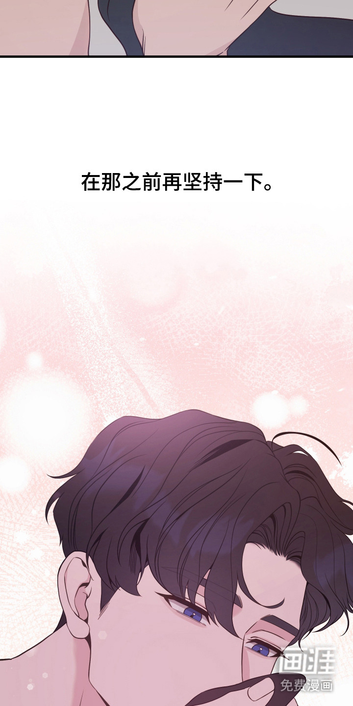第7话23