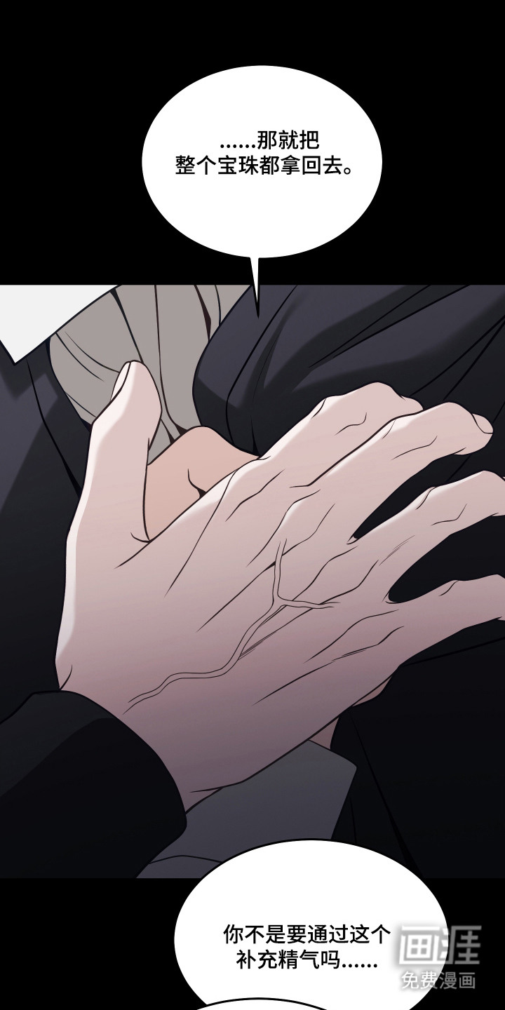 第7话3