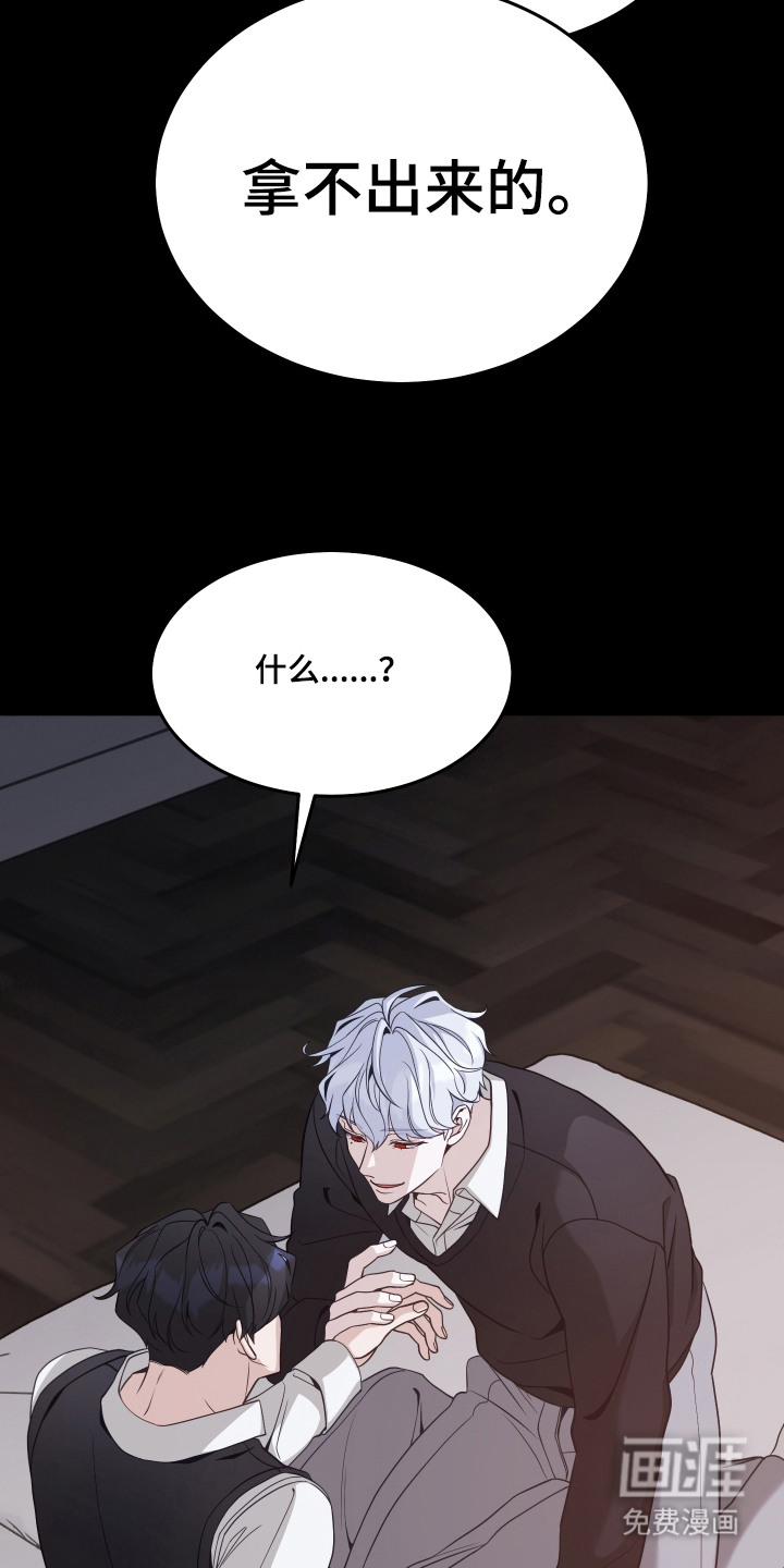 第7话4