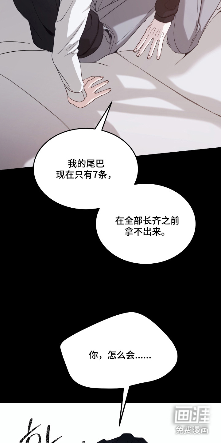 第7话5