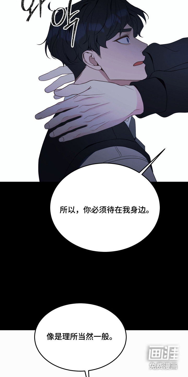第7话6