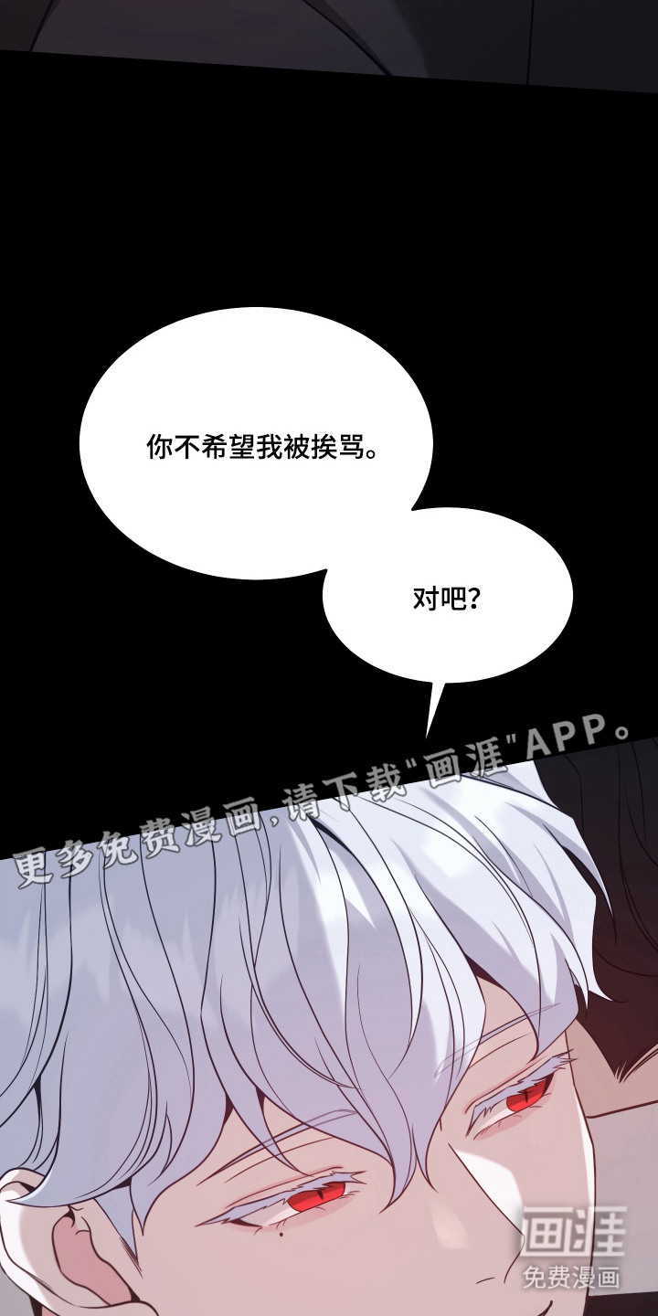 第7话9