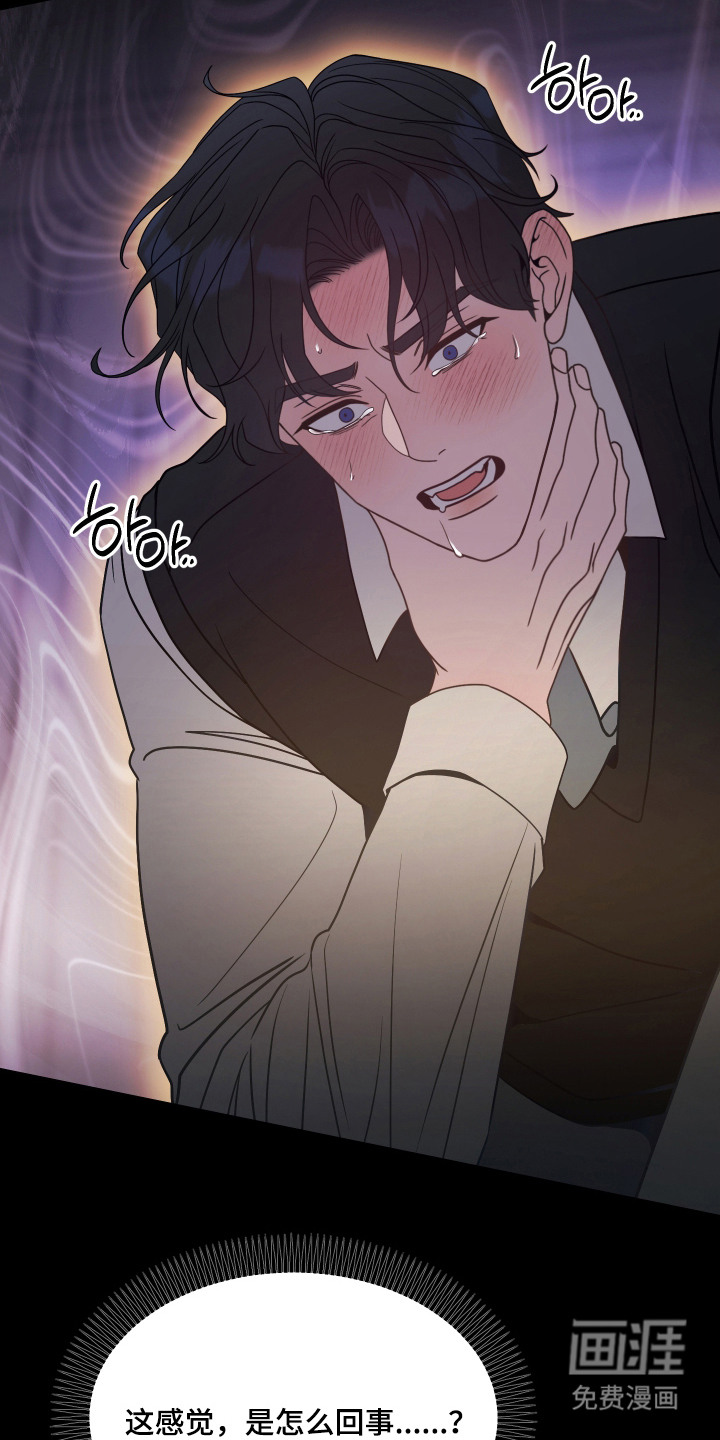 第6话10