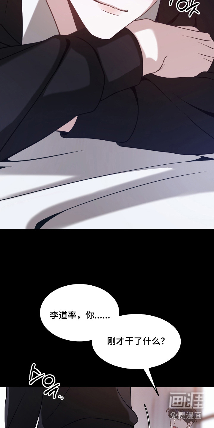 第6话14