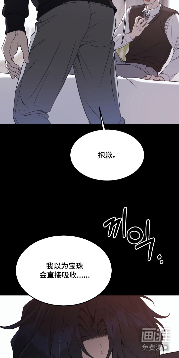 第6话15