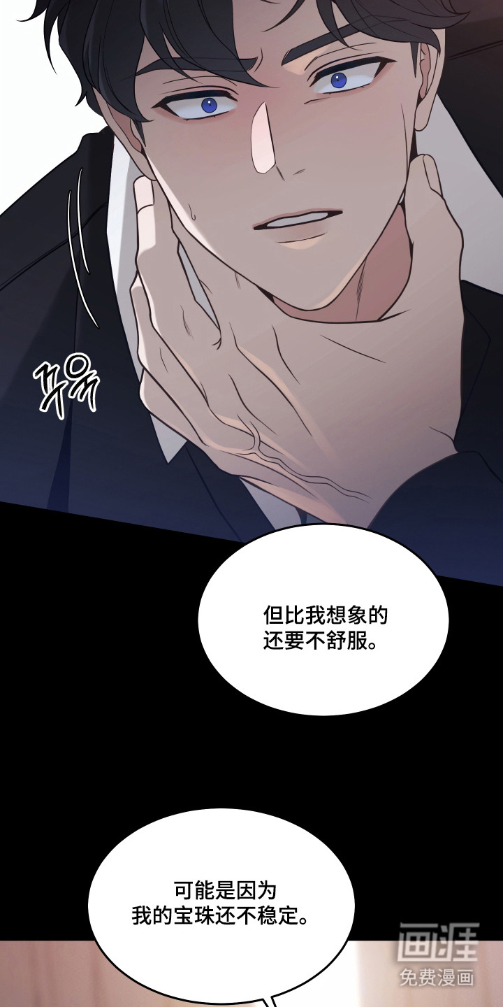 第6话16