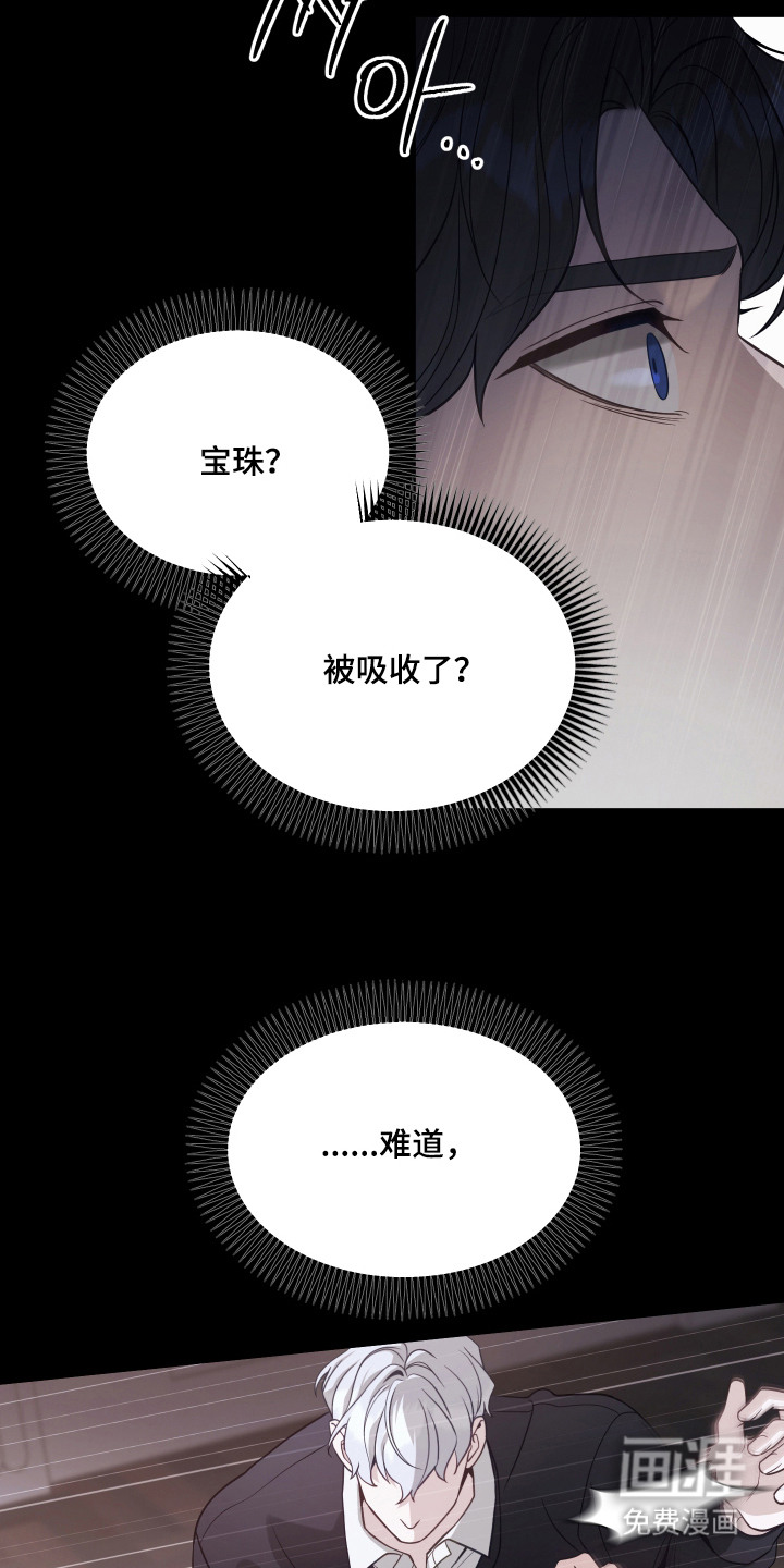 第6话18