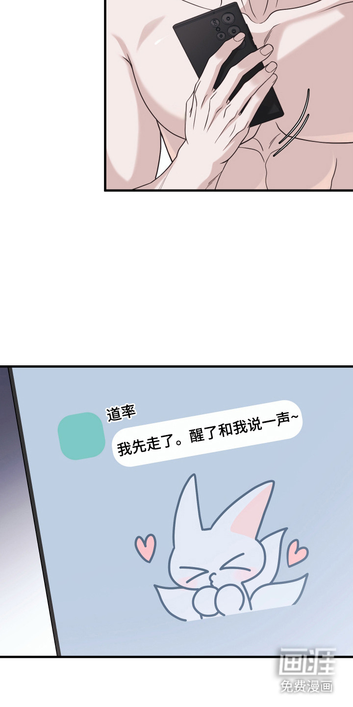 第6话2