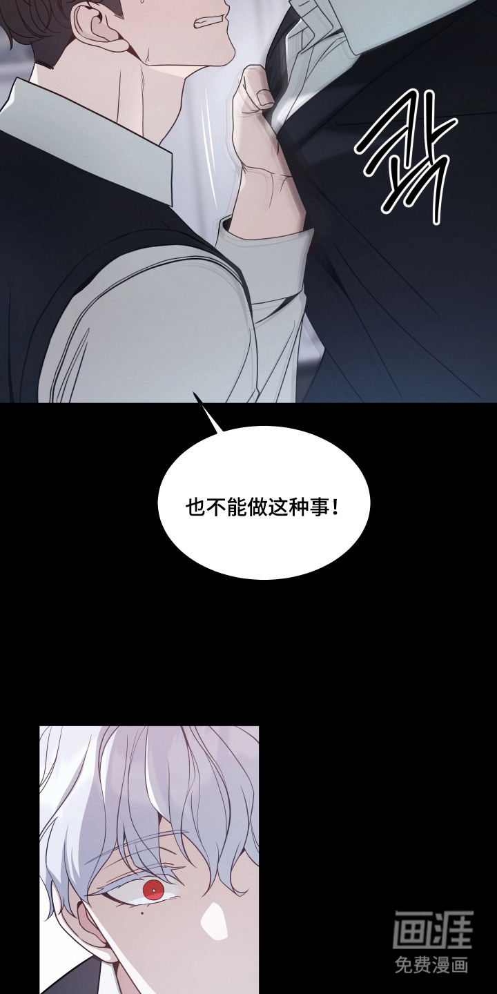 第6话20