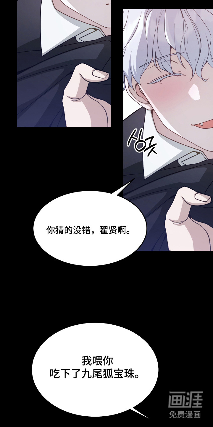 第6话21