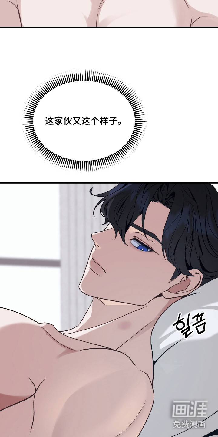 第6话4