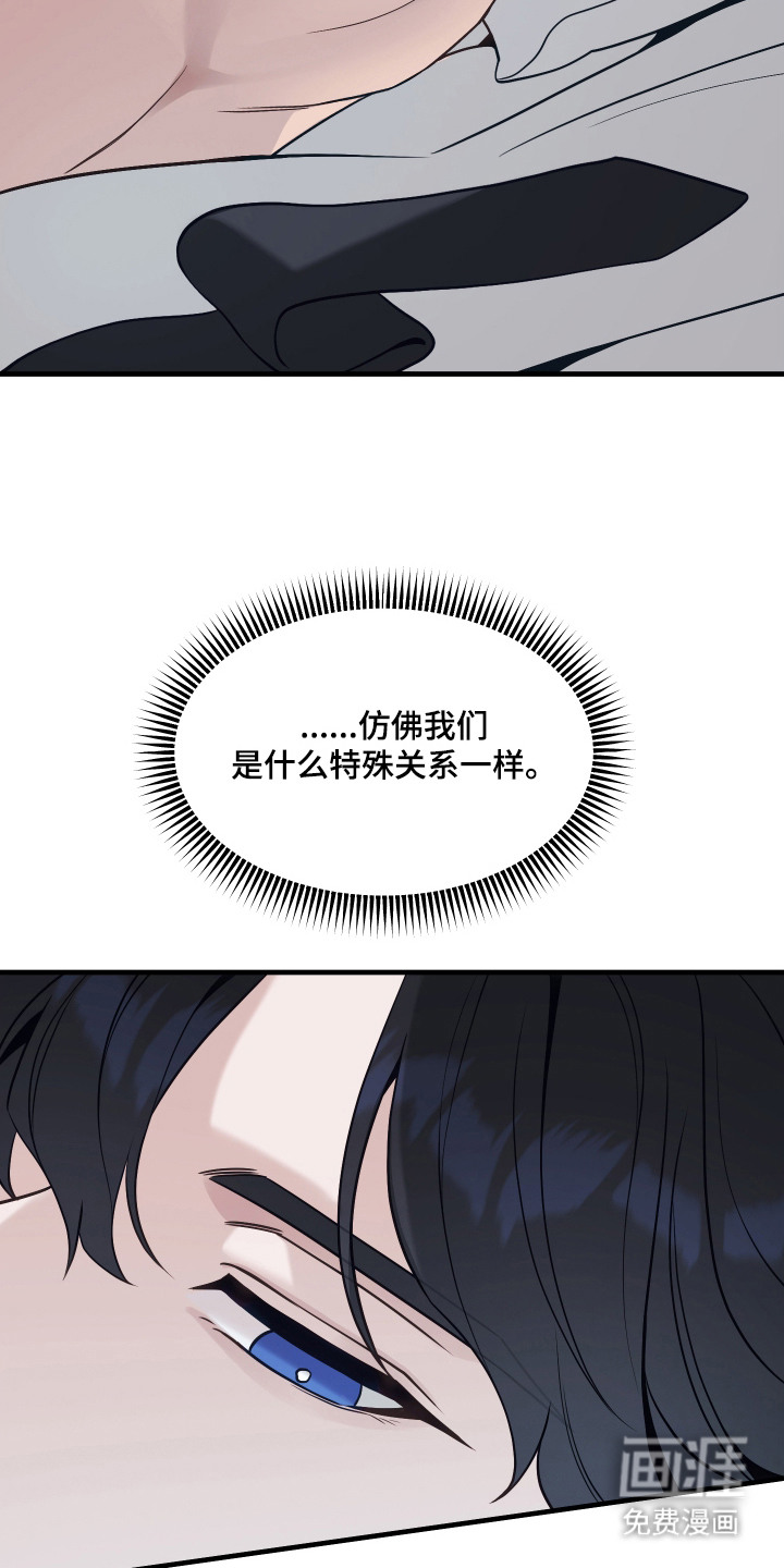 第6话5