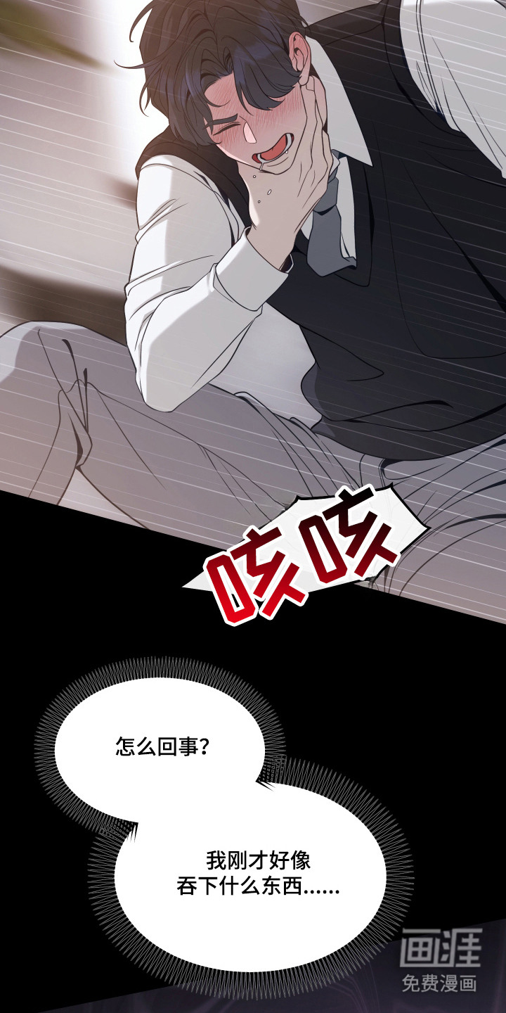 第6话9