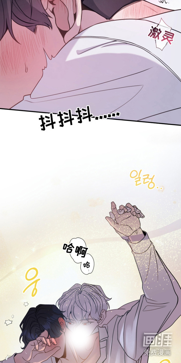 第5话3
