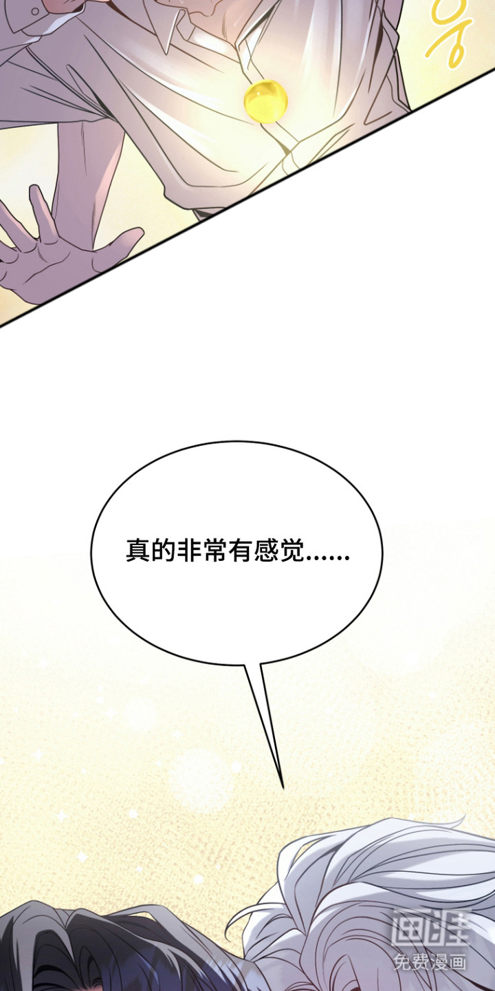 第5话4