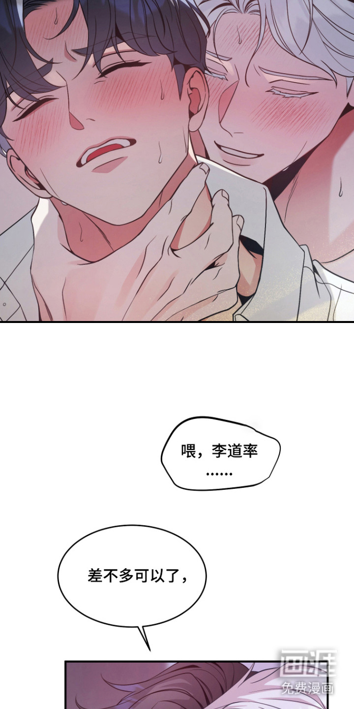 第5话5